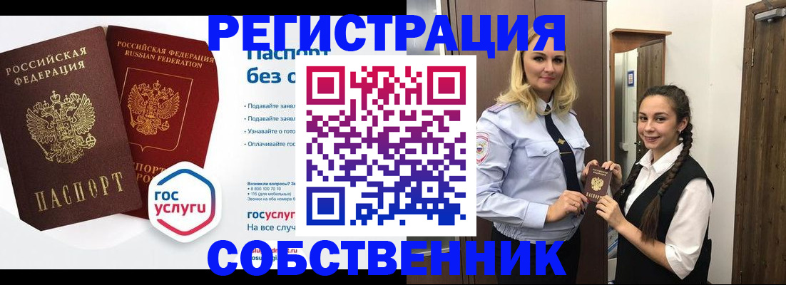 форма 3 в Салехарде